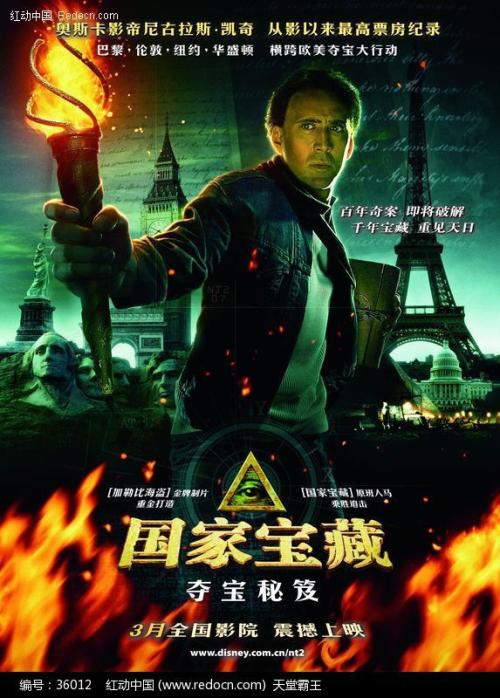 四平职业大学毕业证样本
